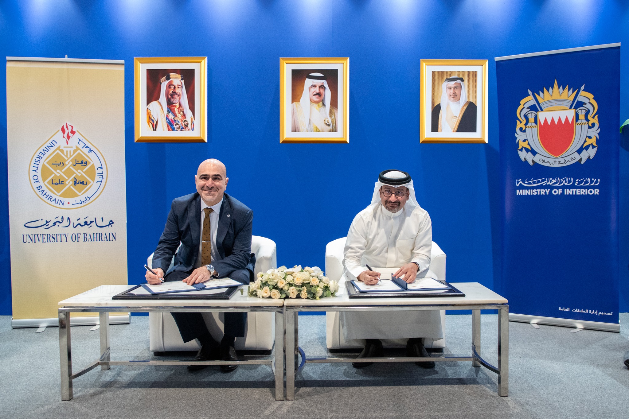 الأمن السيبراني يوقع إطار عمل للتعاون مع جامعة البحرين في ختام المؤتمر والمعرض الدولي العربي الثاني للأمن السيبراني<